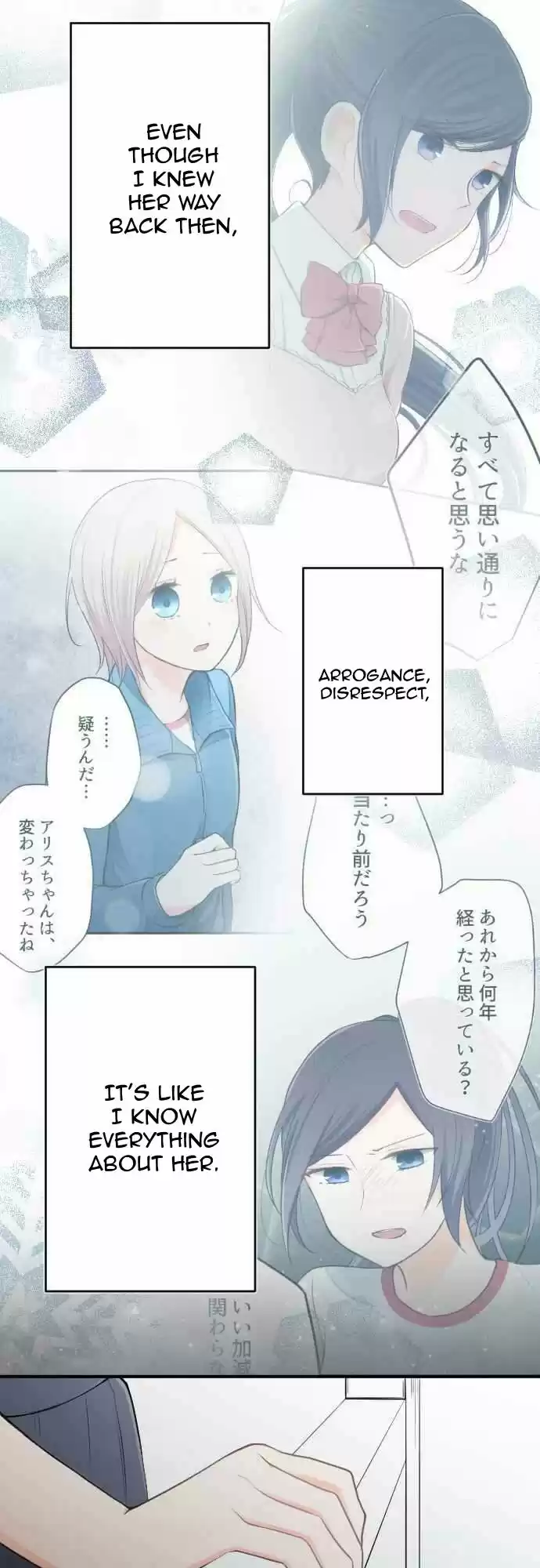 Ouji-sama Nante Iranai 70