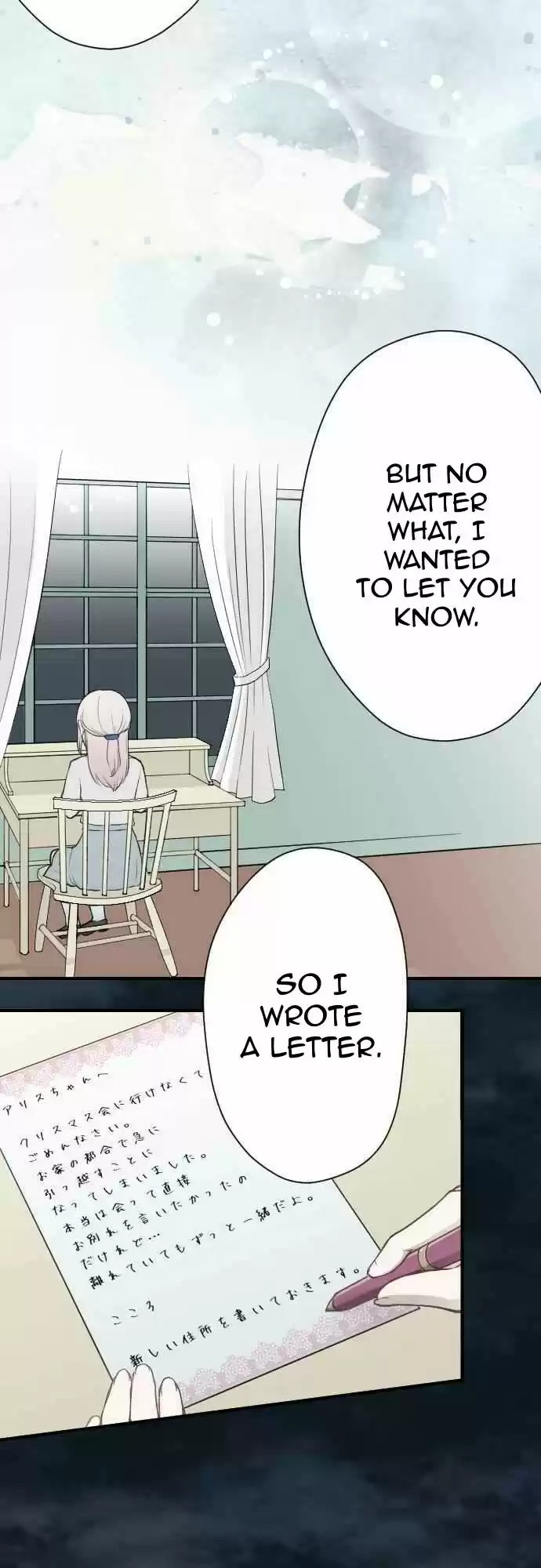 Ouji-sama Nante Iranai 71