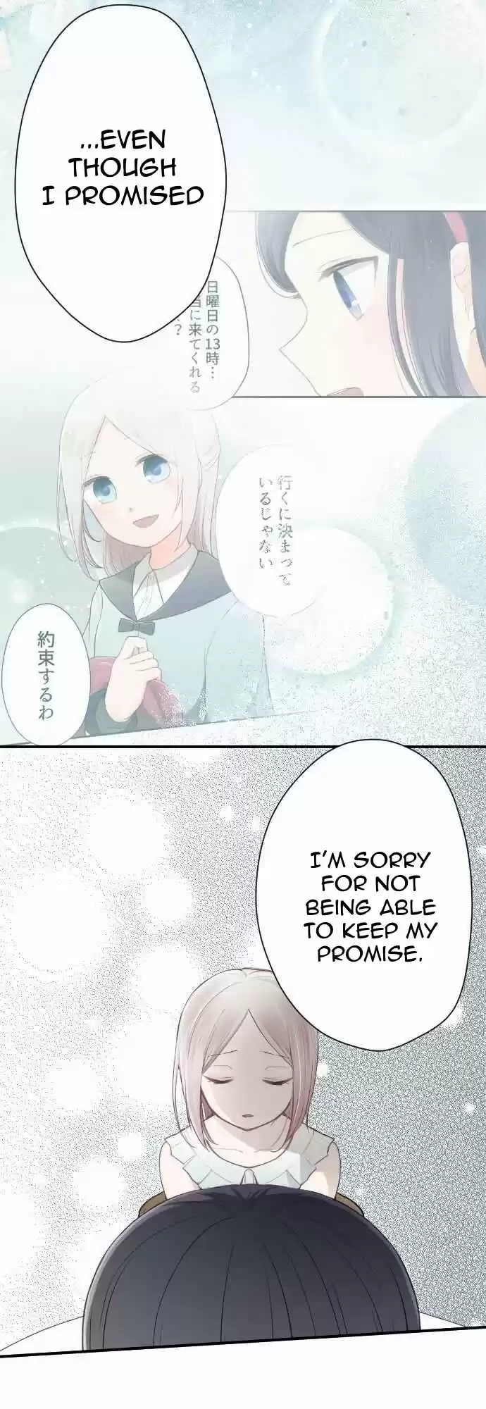 Ouji-sama Nante Iranai 71