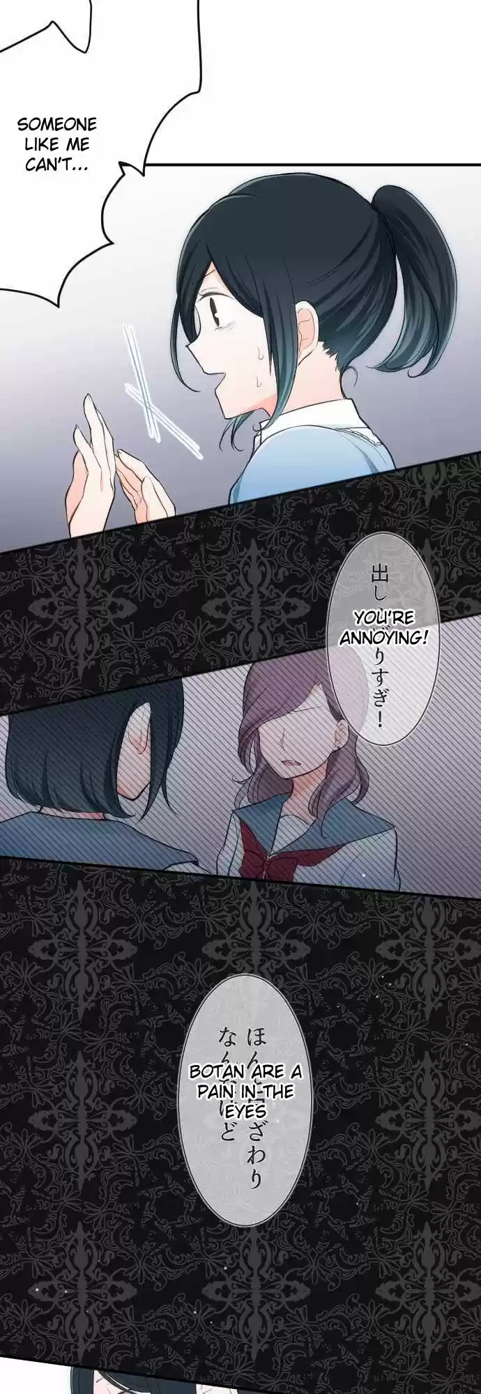 Ouji-sama Nante Iranai 8