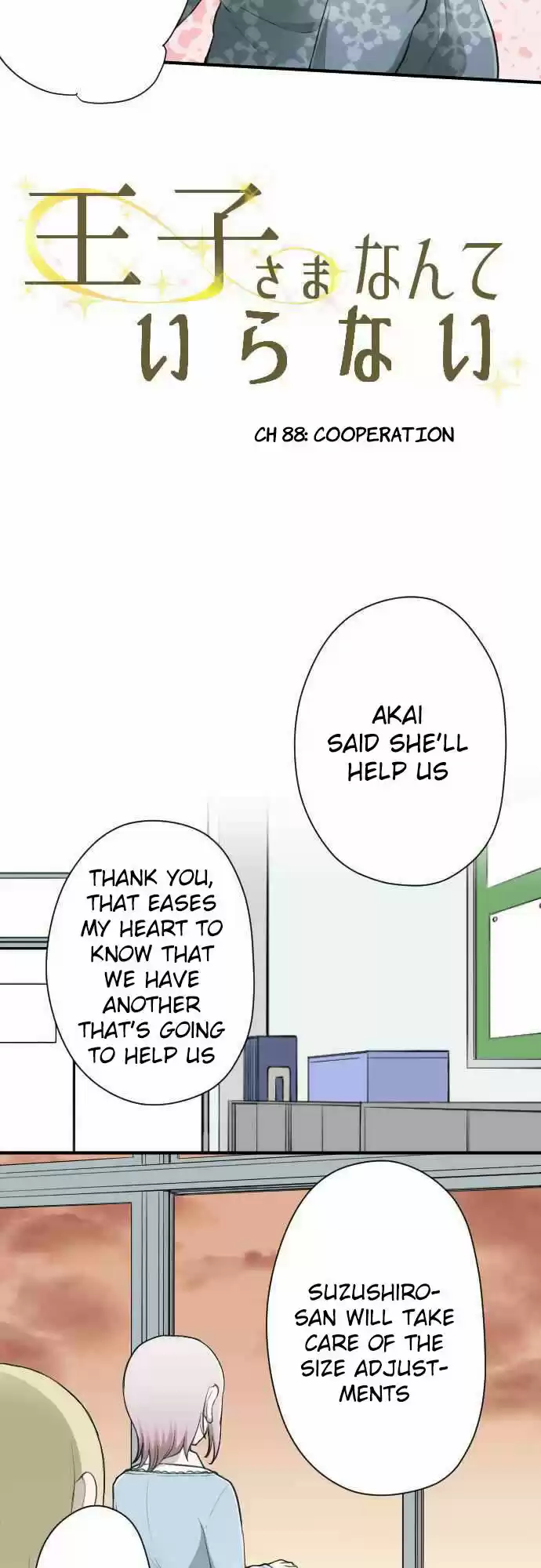 Ouji-sama Nante Iranai 88