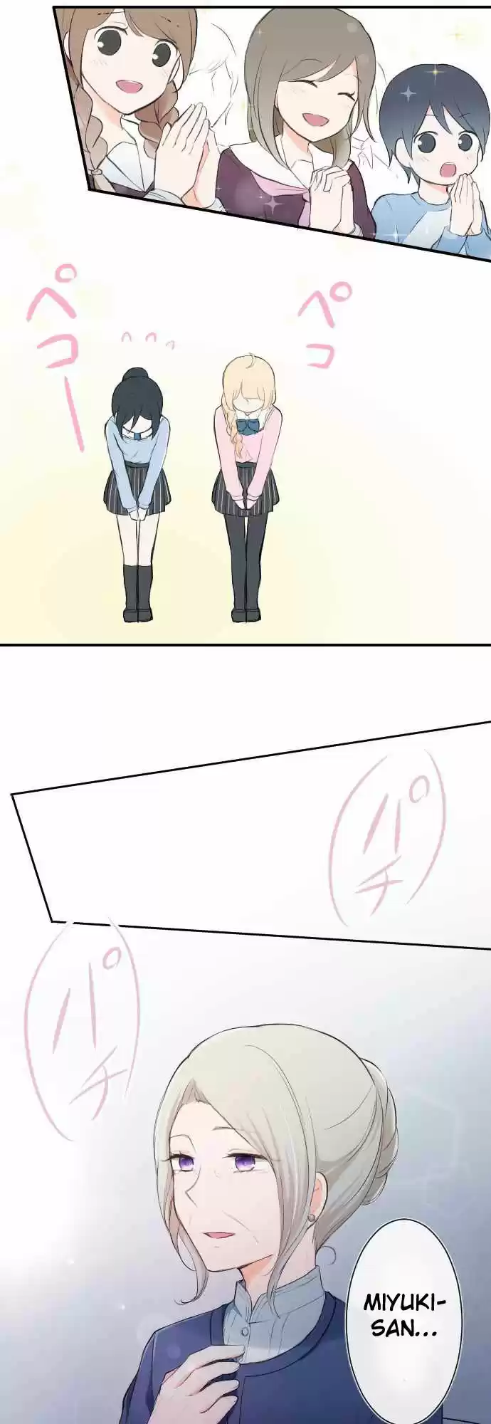 Ouji-sama Nante Iranai 9