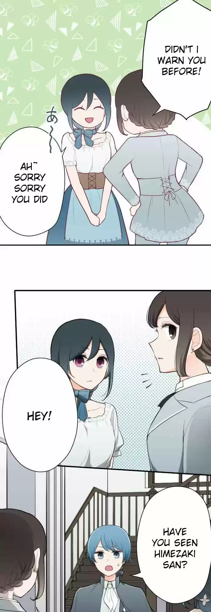 Ouji Sama Nante Iranai Ch. 101 Tears