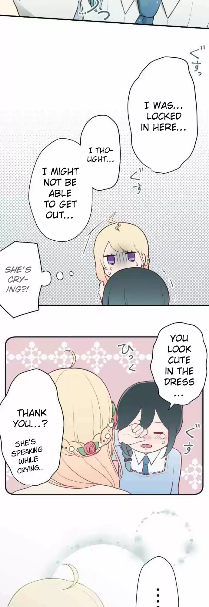 Ouji Sama Nante Iranai Ch. 101 Tears