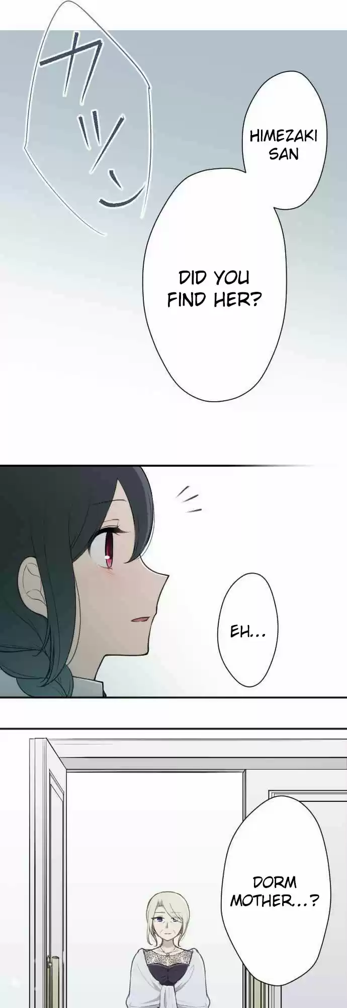 Ouji Sama Nante Iranai Ch. 102 Fake