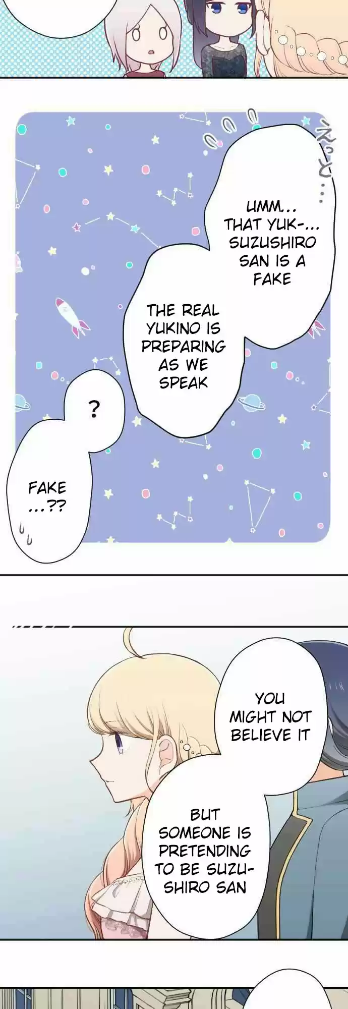 Ouji Sama Nante Iranai Ch. 102 Fake