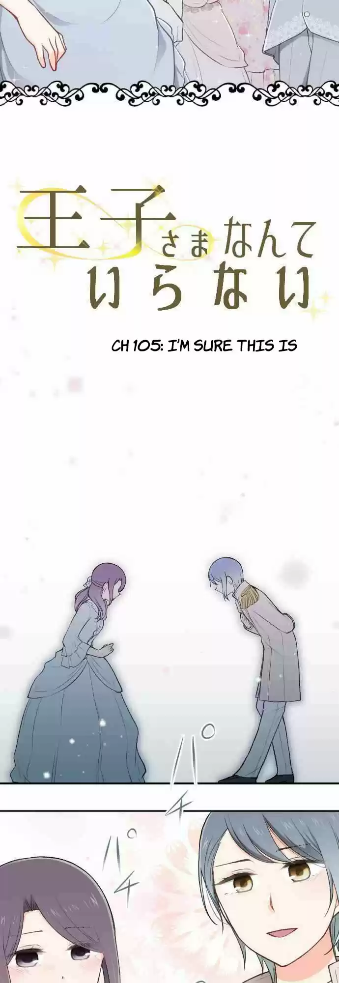 Ouji Sama Nante Iranai Ch. 105 I'm Sure This Is