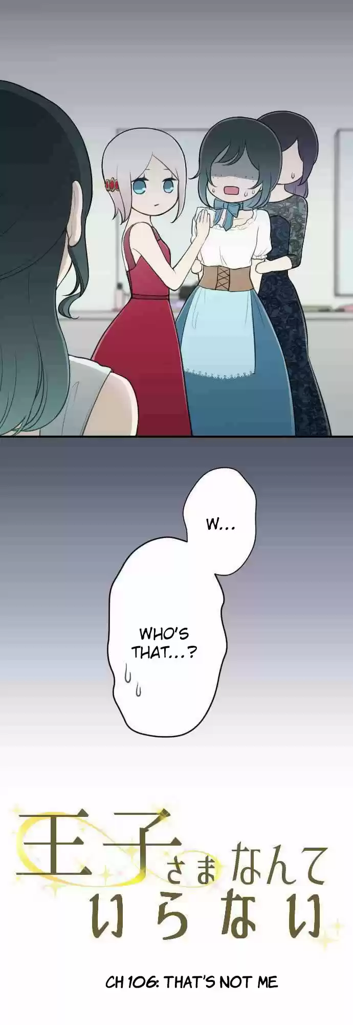 Ouji Sama Nante Iranai Ch. 106 That's not me