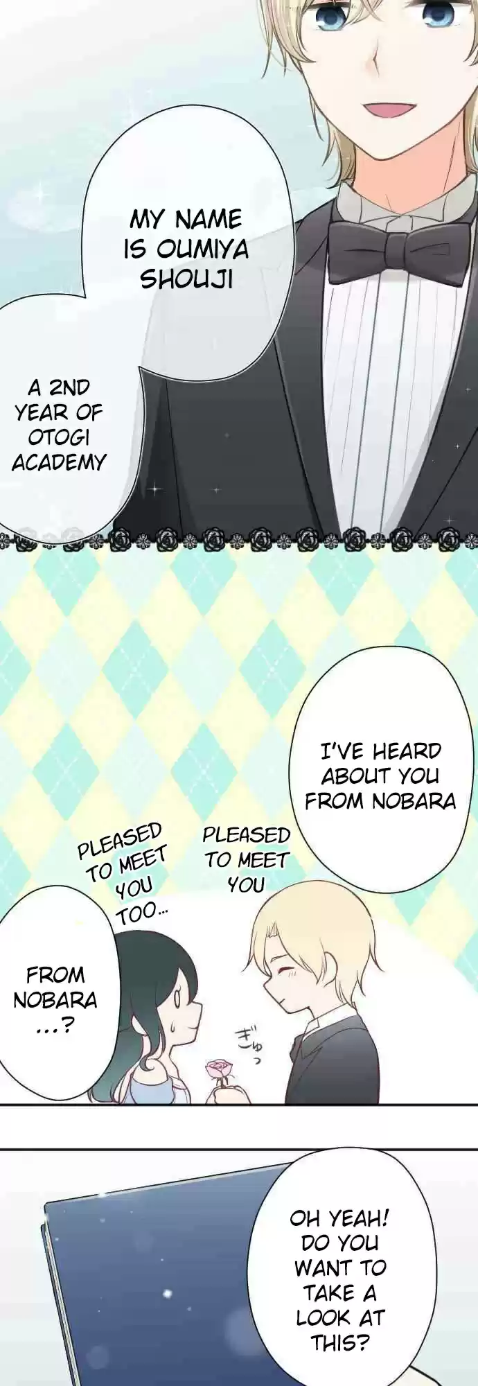 Ouji sama Nante Iranai Ch. 109 Under One Roof