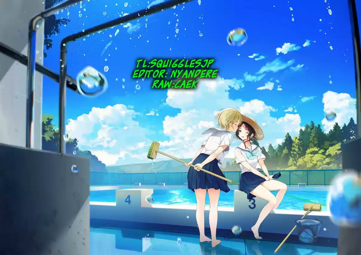 Ouji sama Nante Iranai Ch. 110 Loving Person