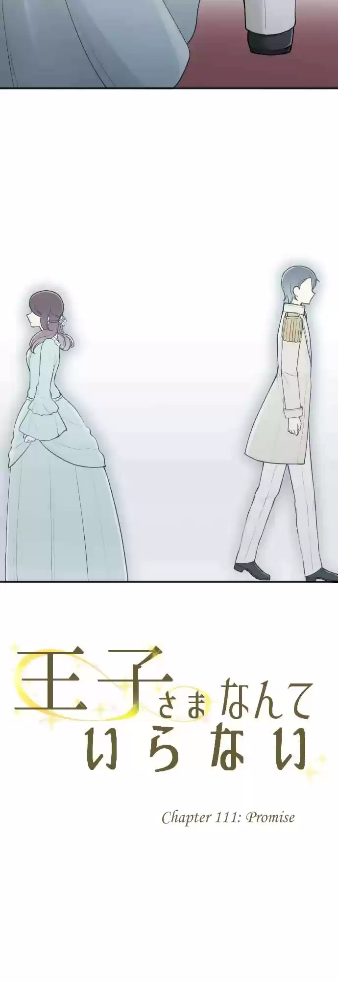 Ouji sama Nante Iranai Ch. 111
