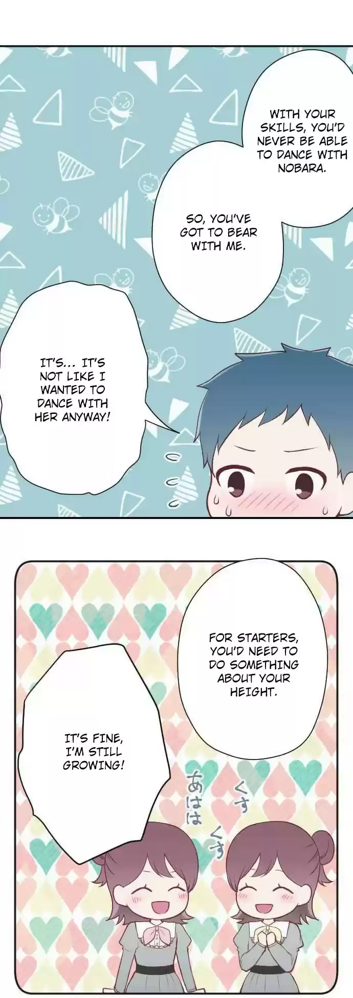 Ouji sama Nante Iranai Ch. 112