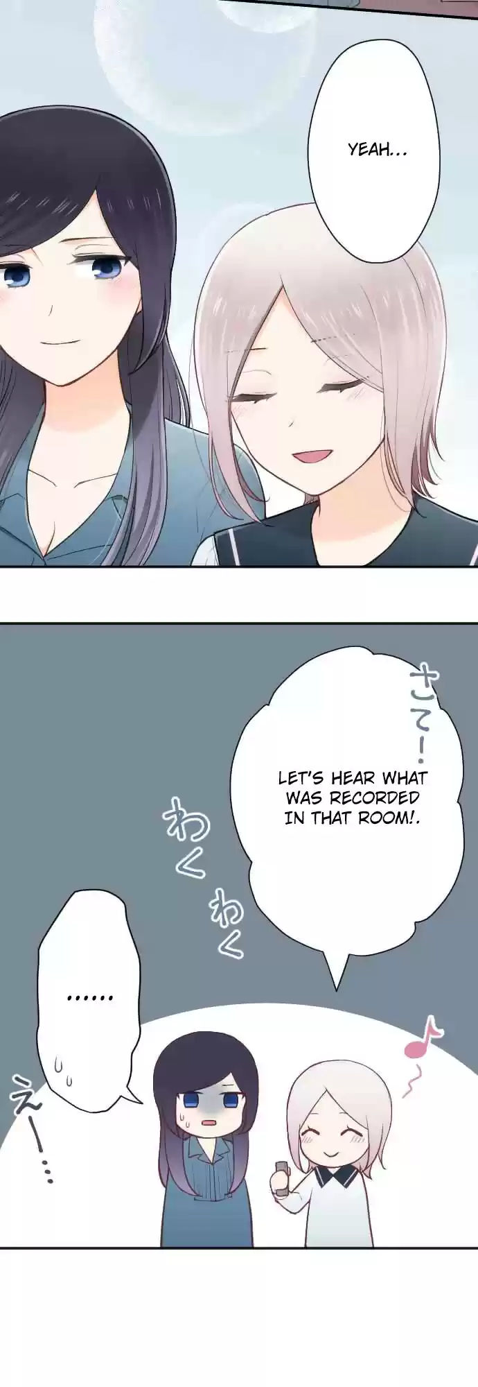 Ouji sama Nante Iranai Ch. 112