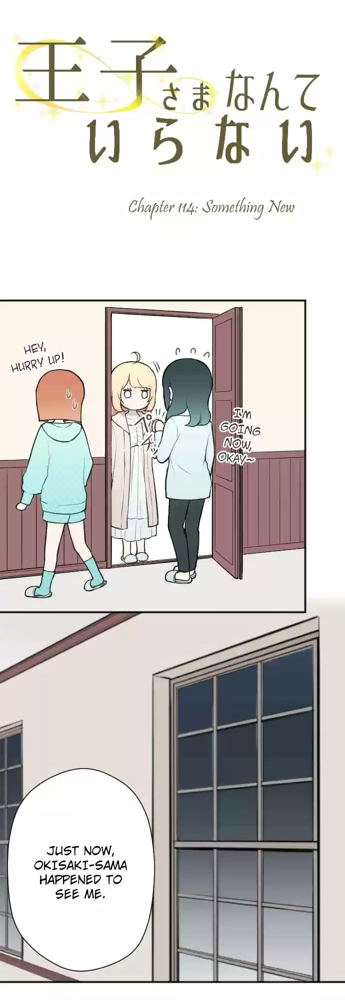 Ouji sama Nante Iranai Ch. 114