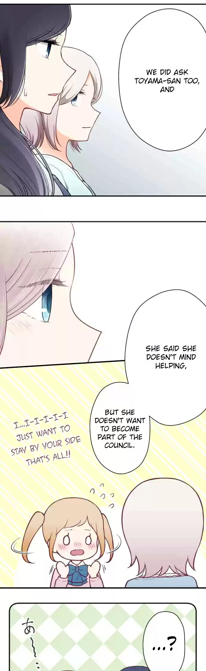 Ouji sama Nante Iranai Ch. 115