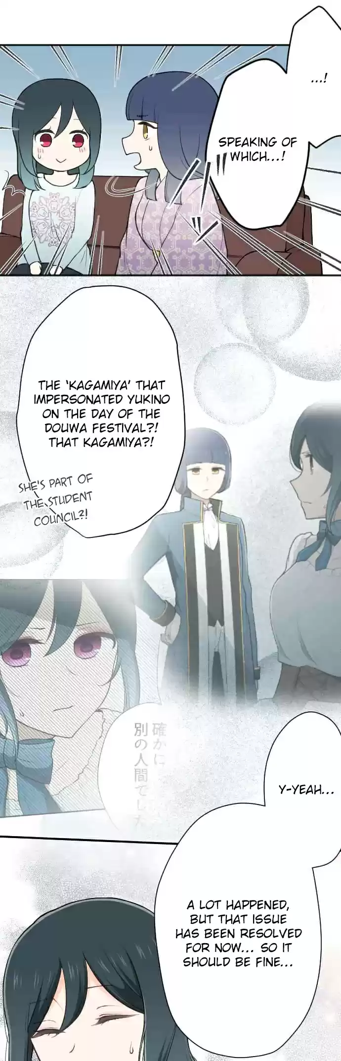 Ouji sama Nante Iranai Ch. 115