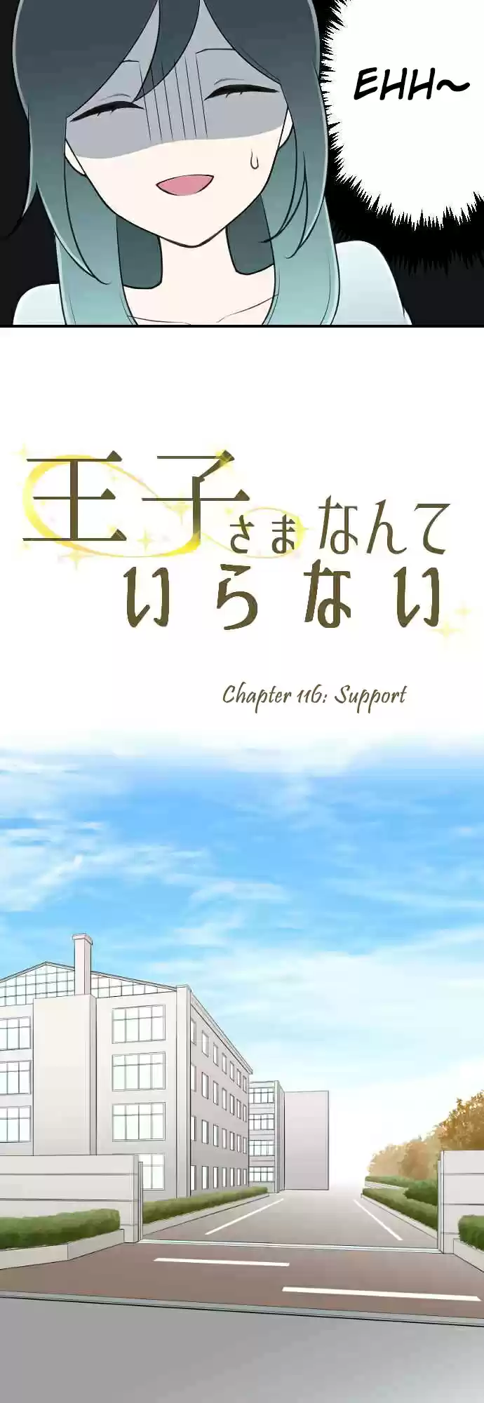 Ouji sama Nante Iranai Ch. 116