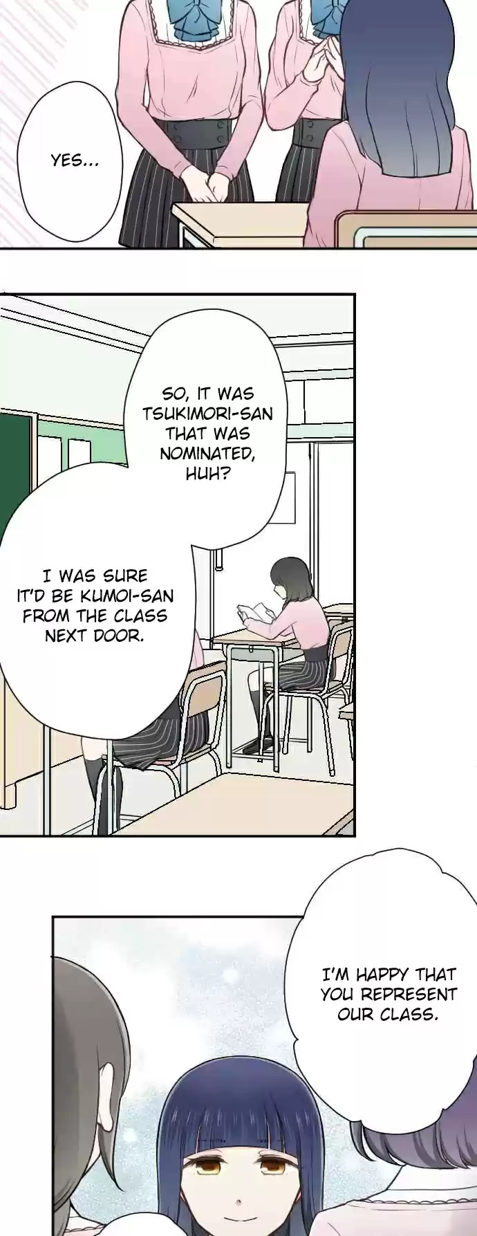 Ouji sama Nante Iranai Ch. 116