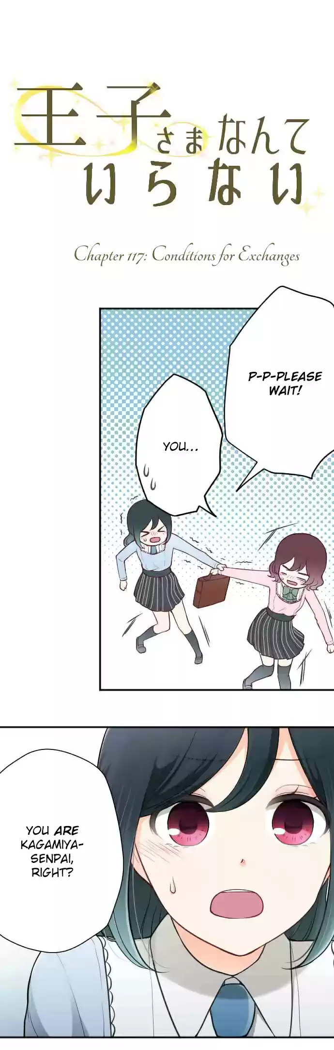 Ouji sama Nante Iranai Ch. 117