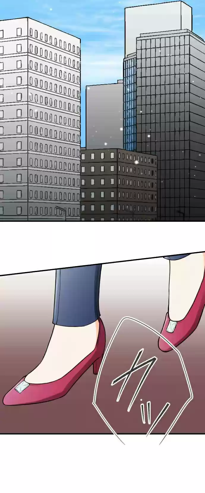 Ouji sama Nante Iranai Ch. 118