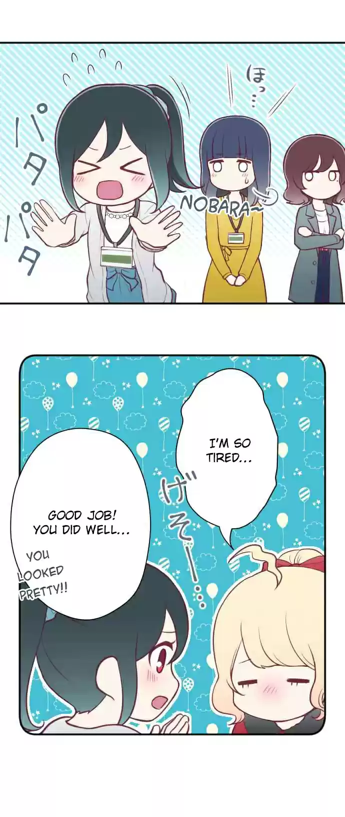 Ouji sama Nante Iranai Ch. 118