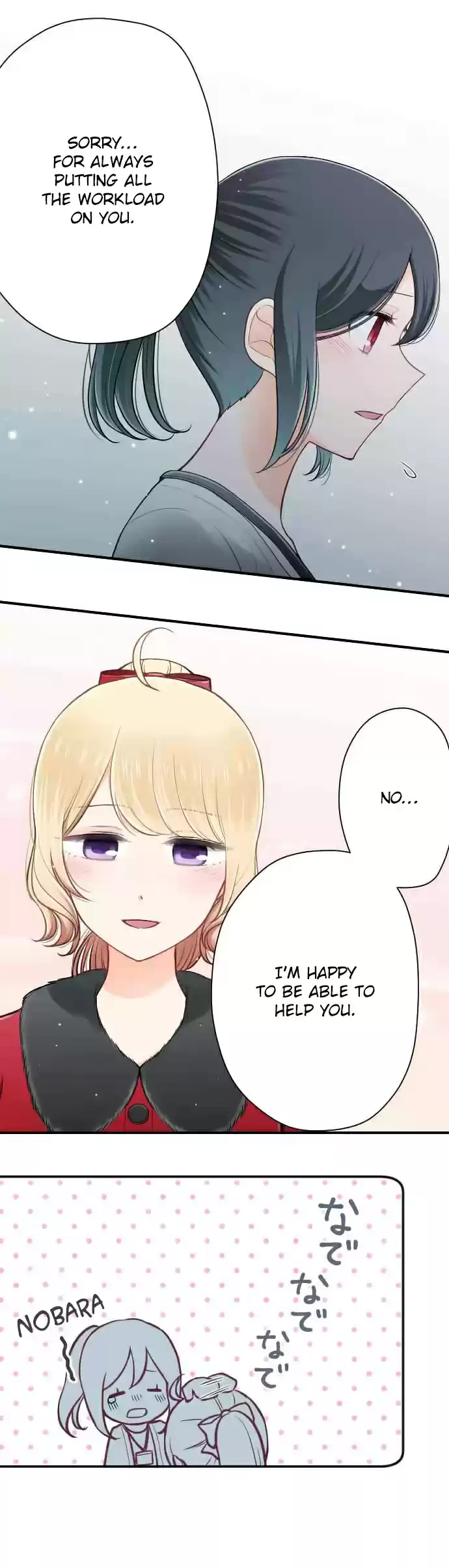 Ouji sama Nante Iranai Ch. 118