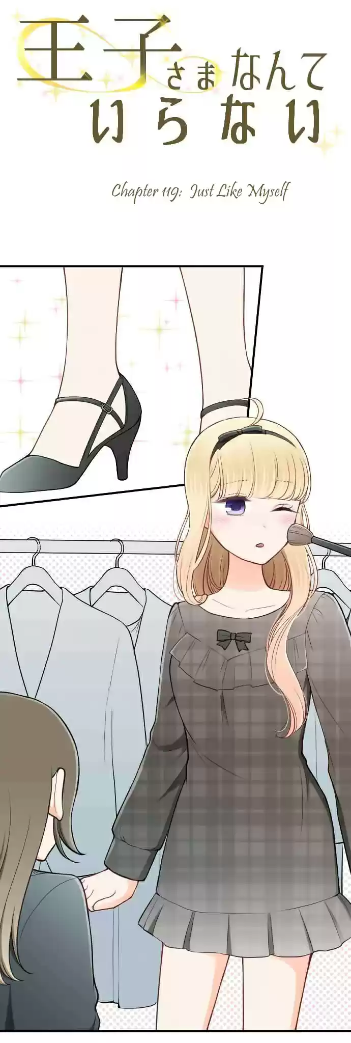 Ouji sama Nante Iranai Ch. 119