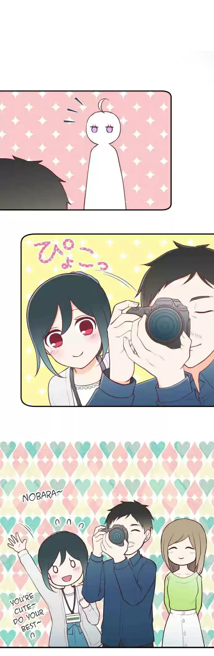 Ouji sama Nante Iranai Ch. 119