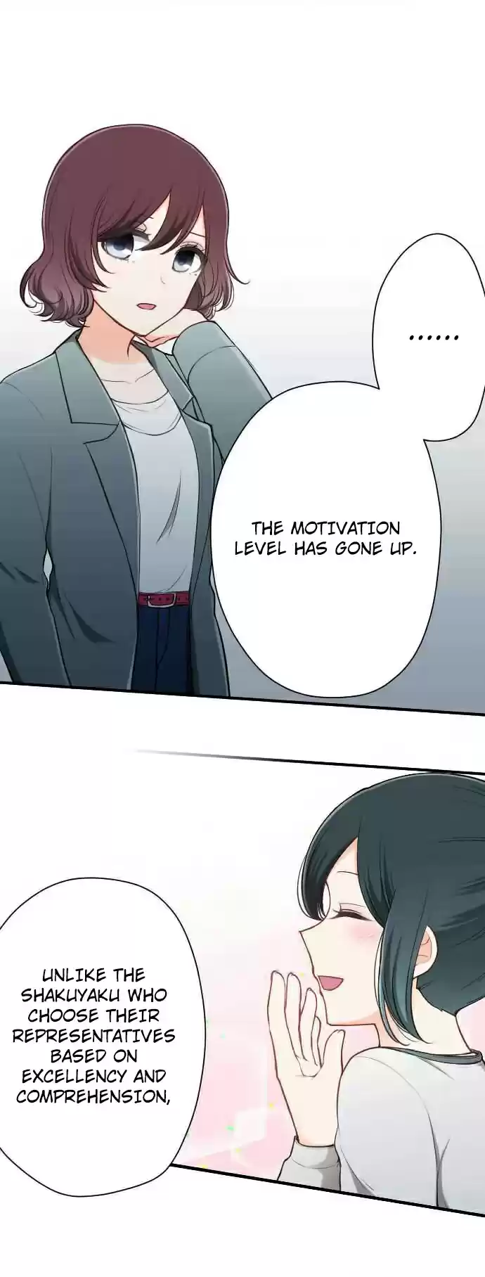 Ouji sama Nante Iranai Ch. 119