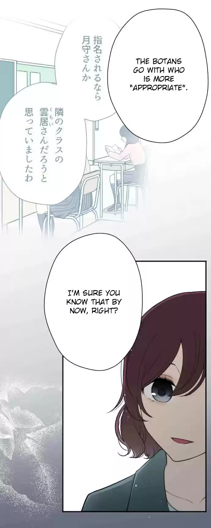 Ouji sama Nante Iranai Ch. 119