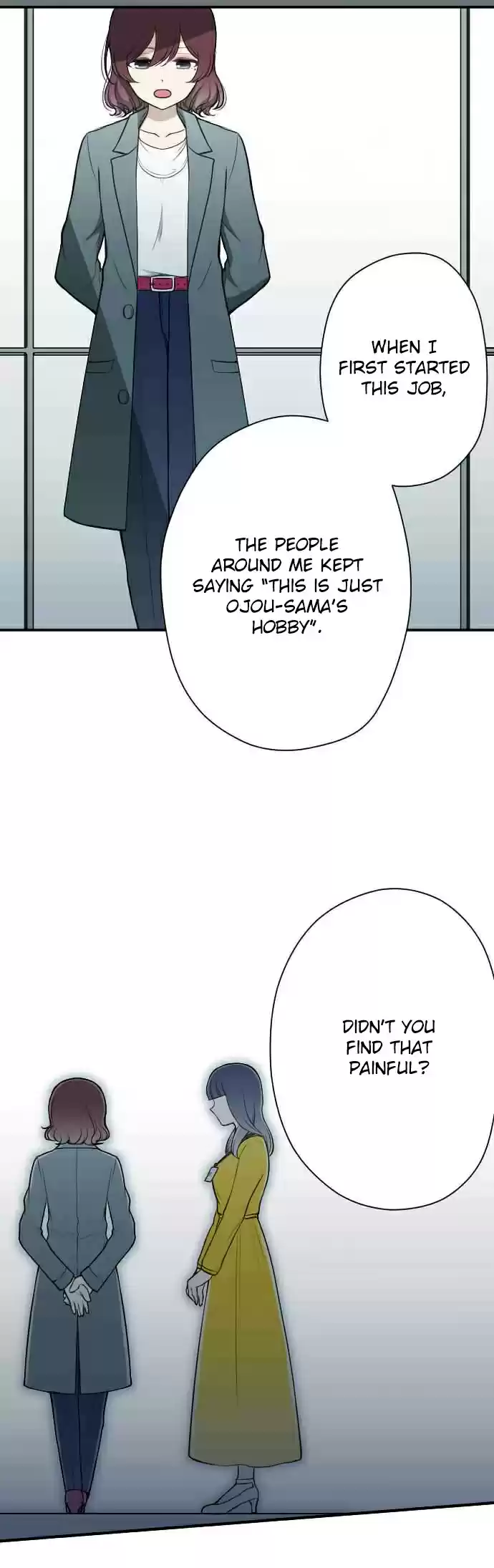 Ouji sama Nante Iranai Ch. 119