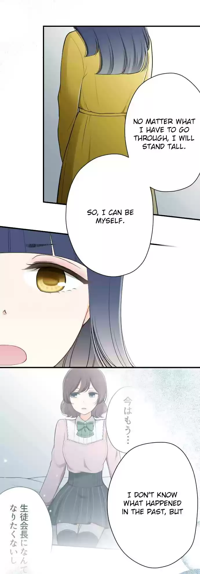 Ouji sama Nante Iranai Ch. 119