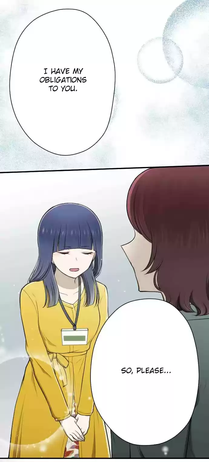 Ouji sama Nante Iranai Ch. 119