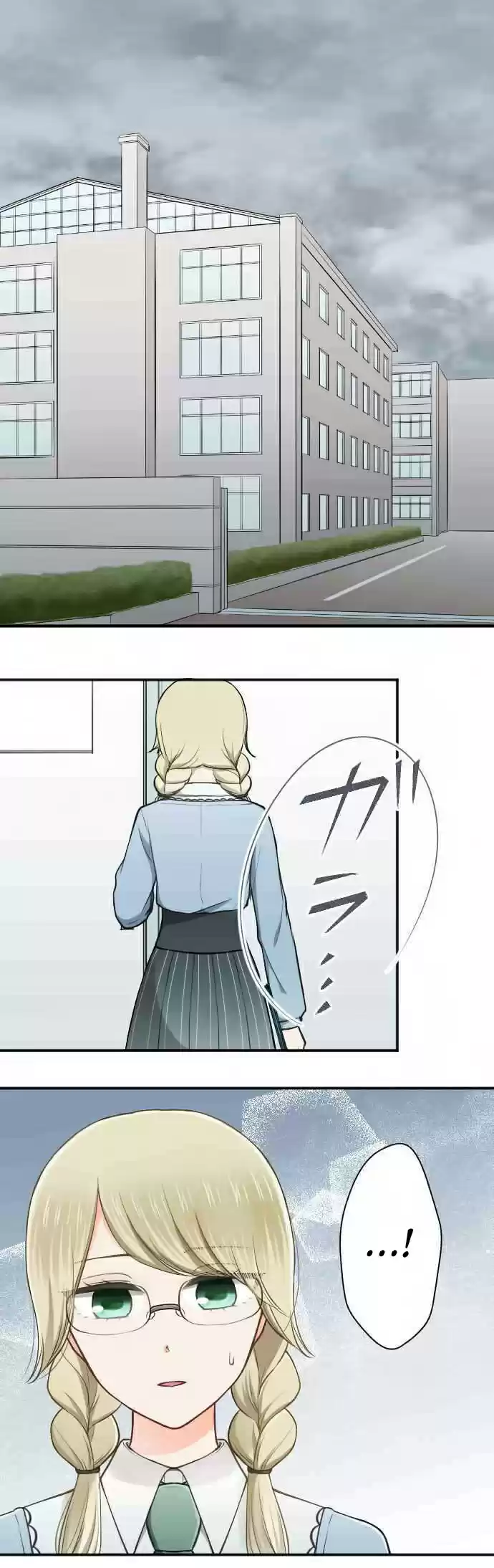 Ouji sama Nante Iranai Ch. 120