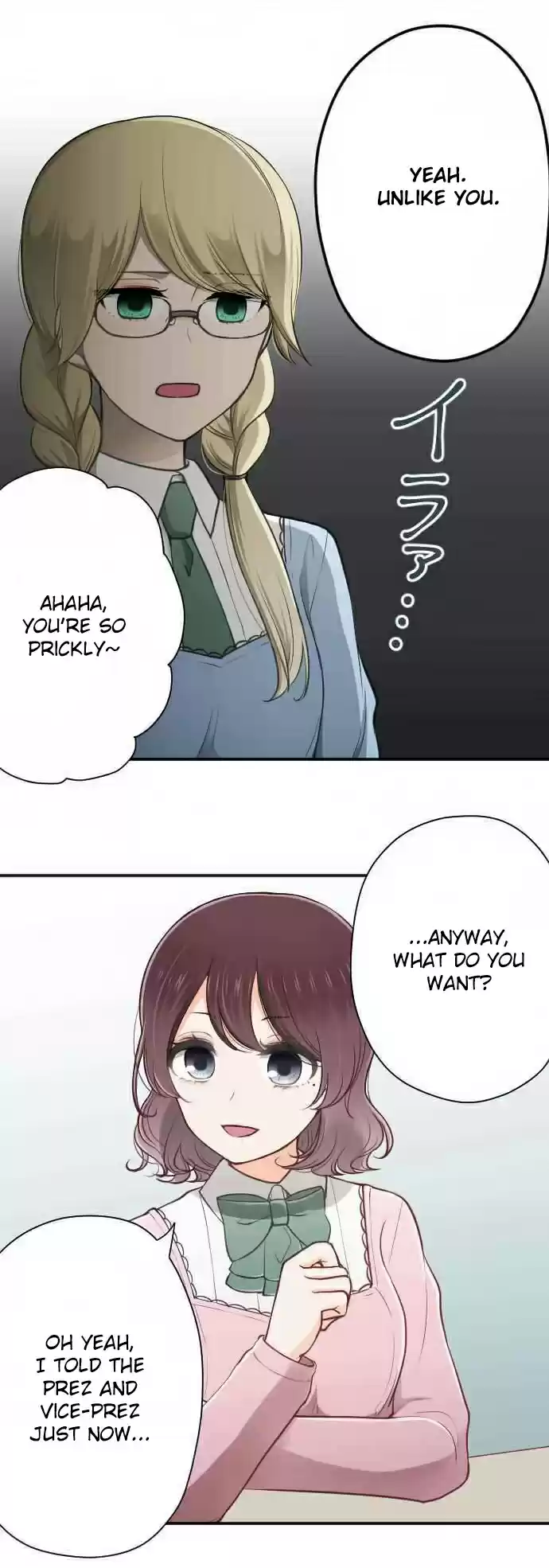 Ouji sama Nante Iranai Ch. 120