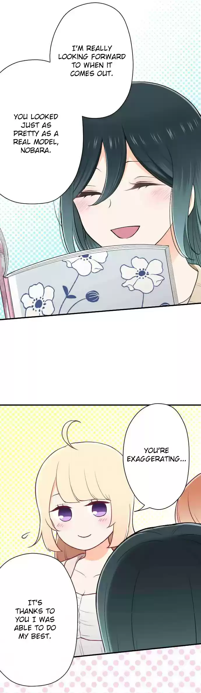 Ouji sama Nante Iranai Ch. 120