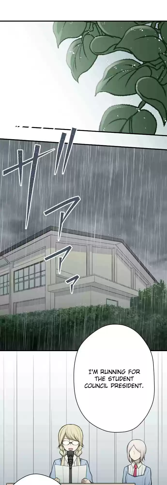 Ouji sama Nante Iranai Ch. 121