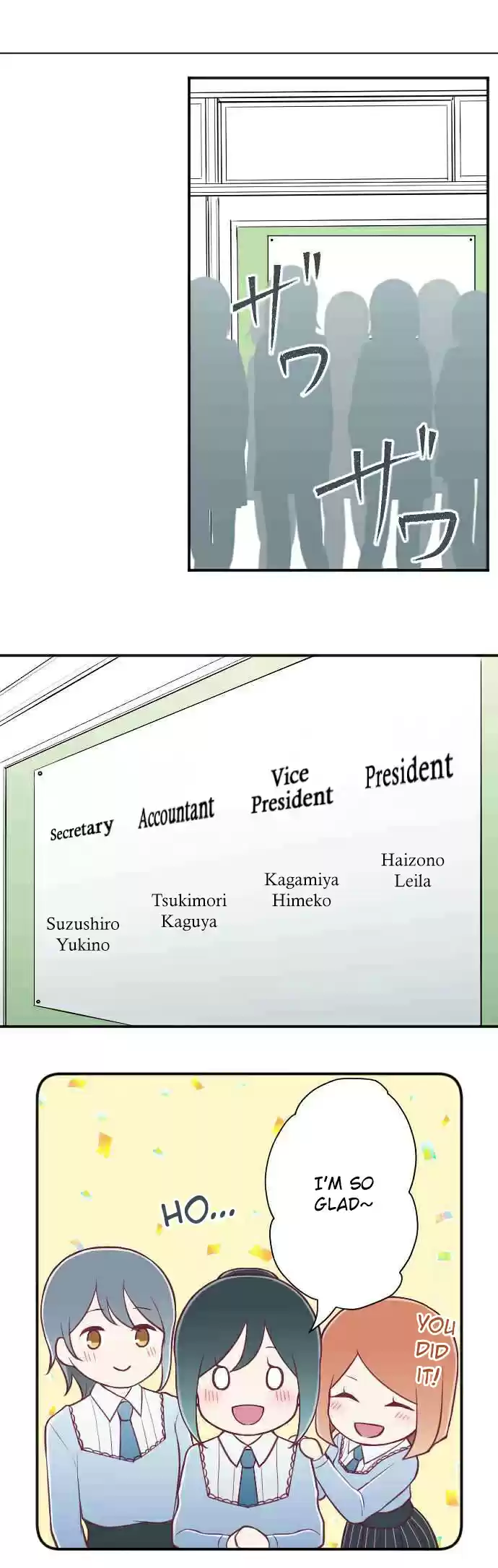 Ouji sama Nante Iranai Ch. 121