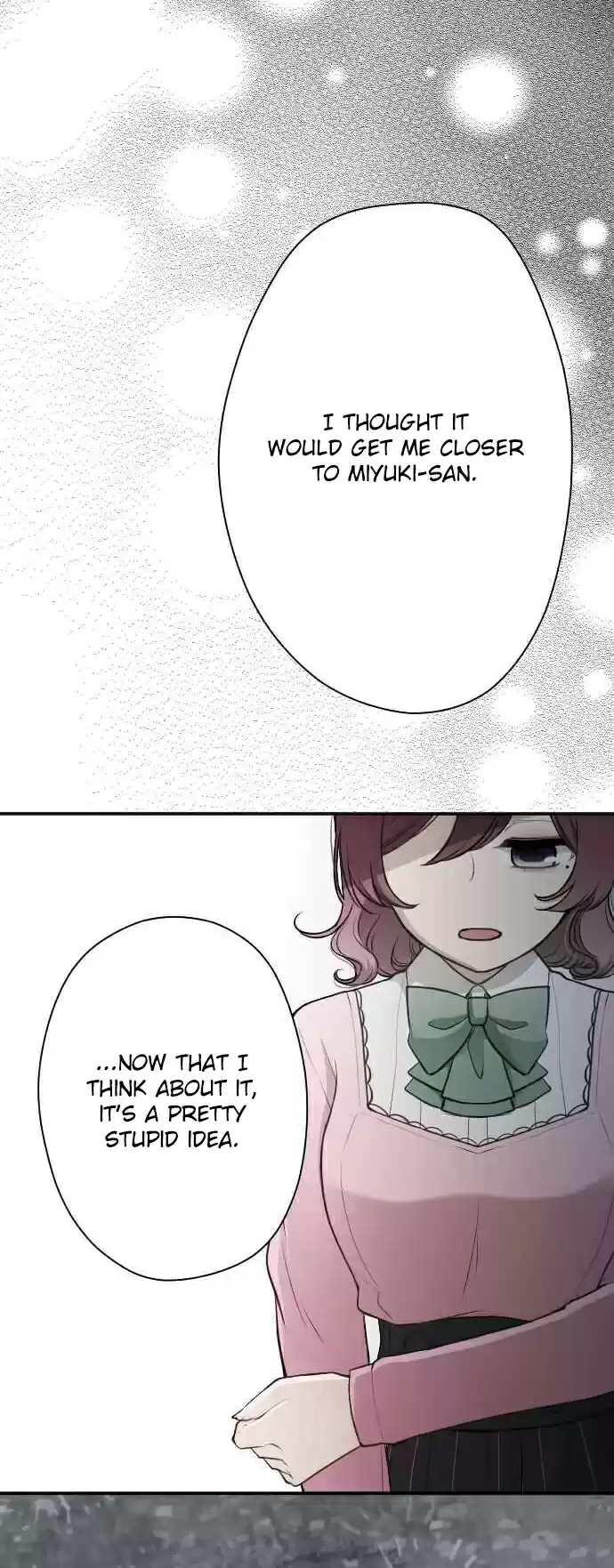 Ouji sama Nante Iranai Ch. 121