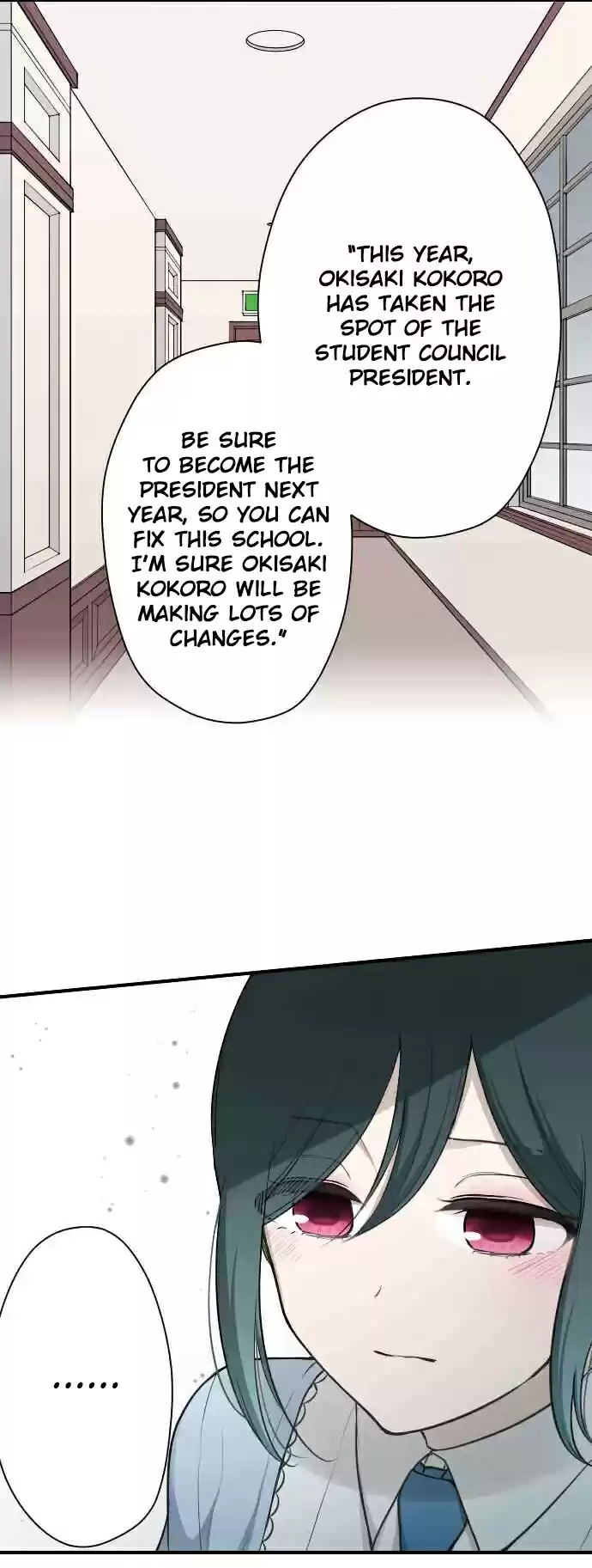 Ouji sama Nante Iranai Ch. 121