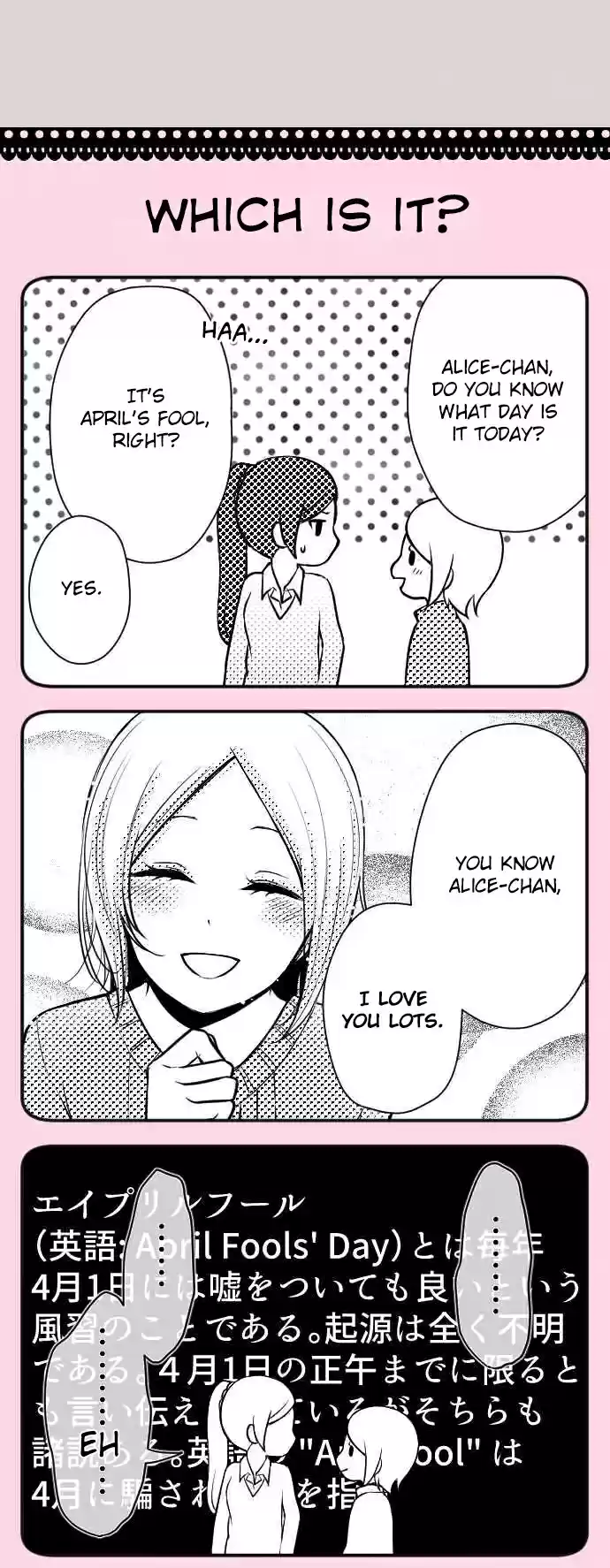 Ouji sama Nante Iranai Ch. 121.5