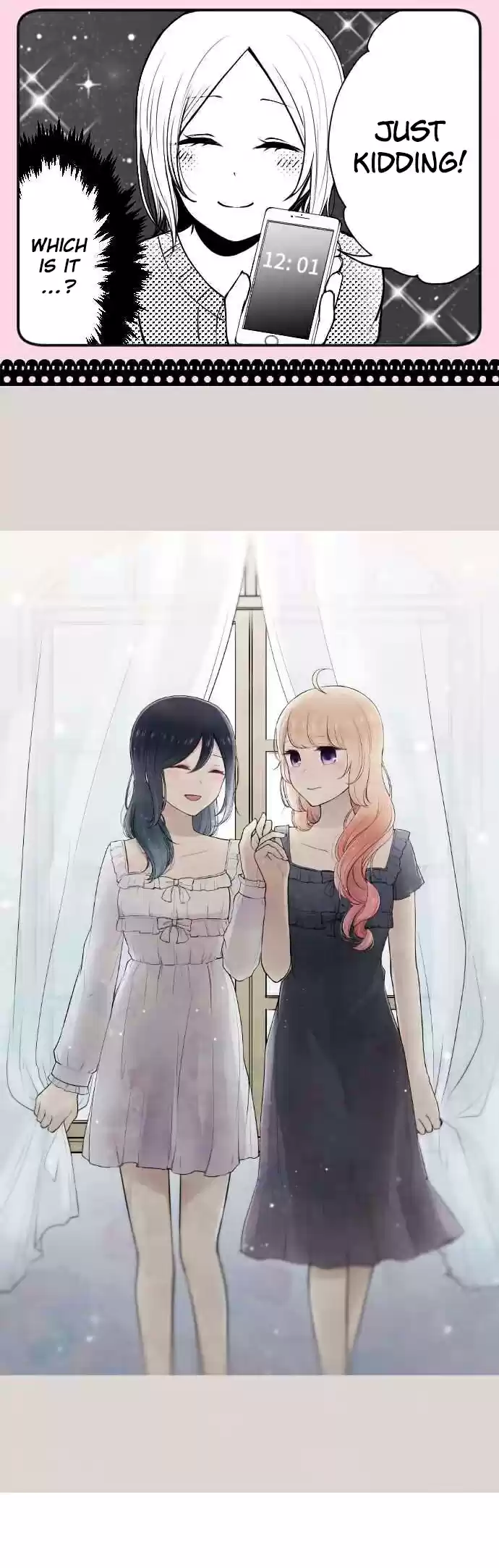 Ouji sama Nante Iranai Ch. 121.5