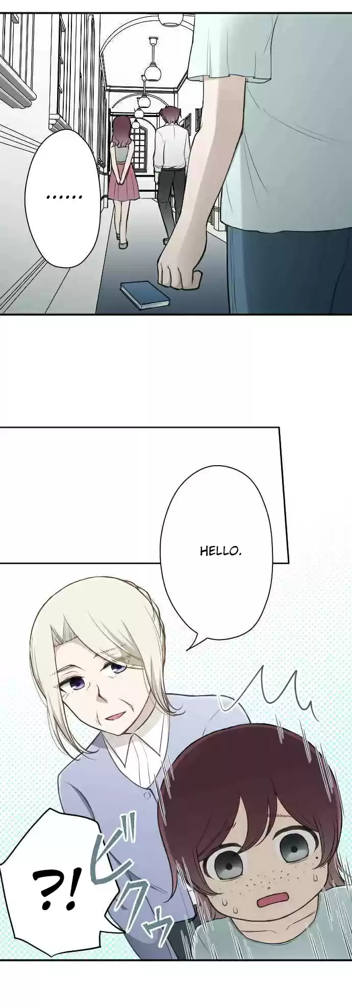 Ouji sama Nante Iranai Ch. 122