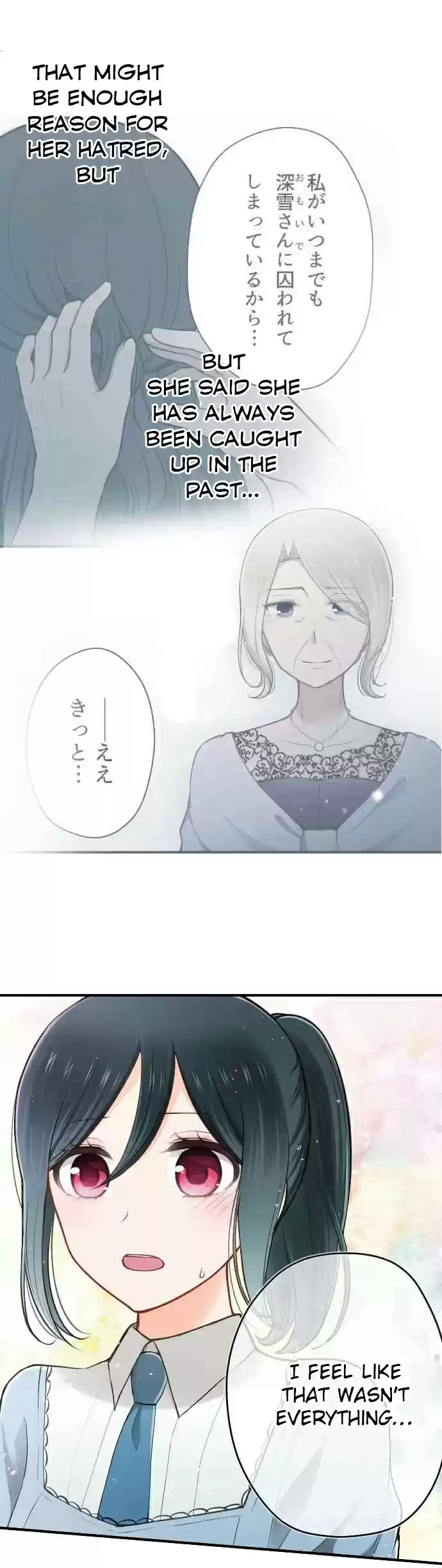 Ouji sama Nante Iranai Ch. 123