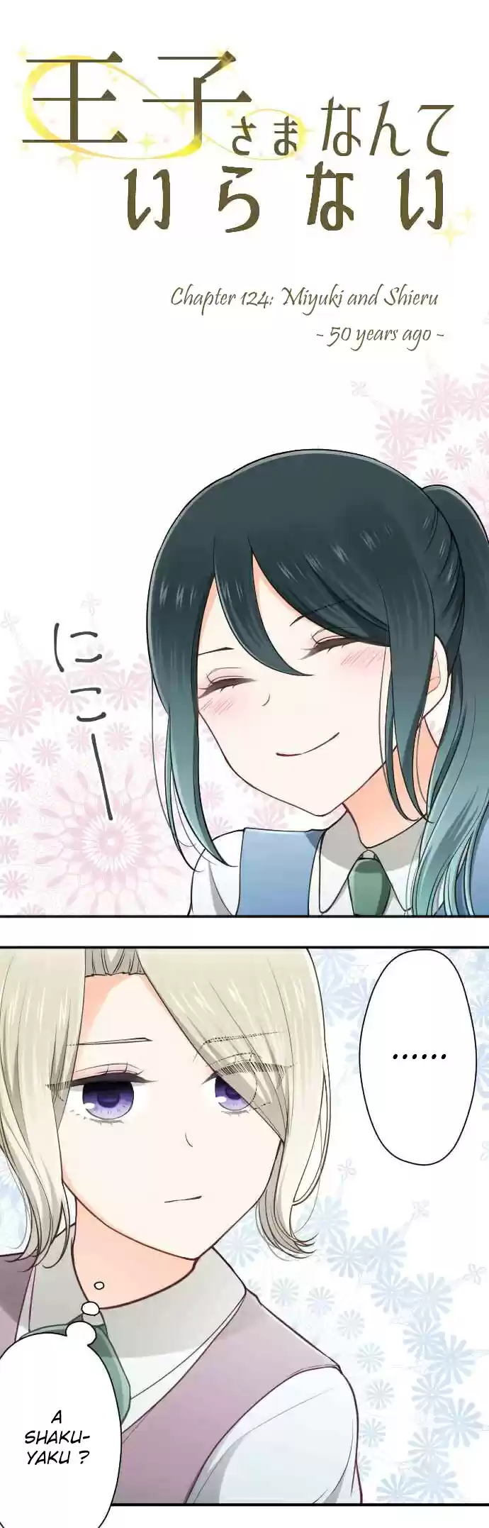 Ouji sama Nante Iranai Ch. 124