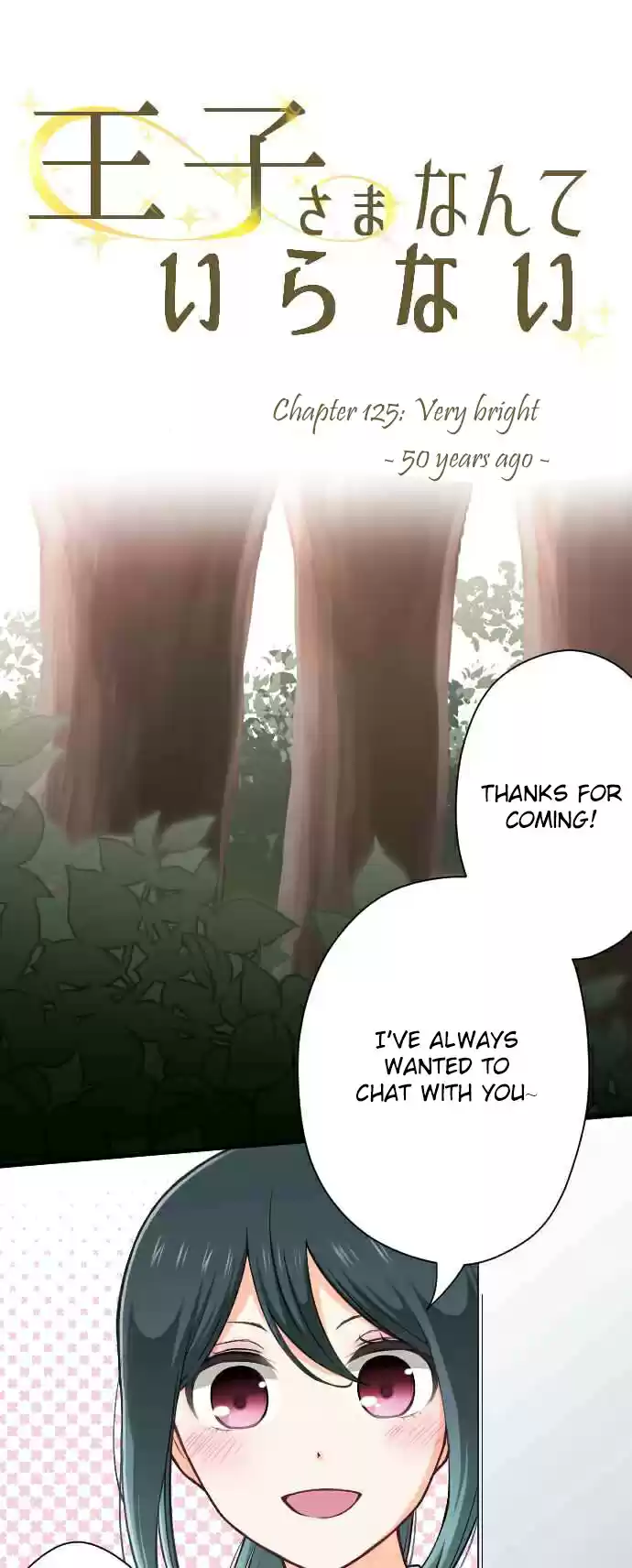 Ouji sama Nante Iranai Ch. 125