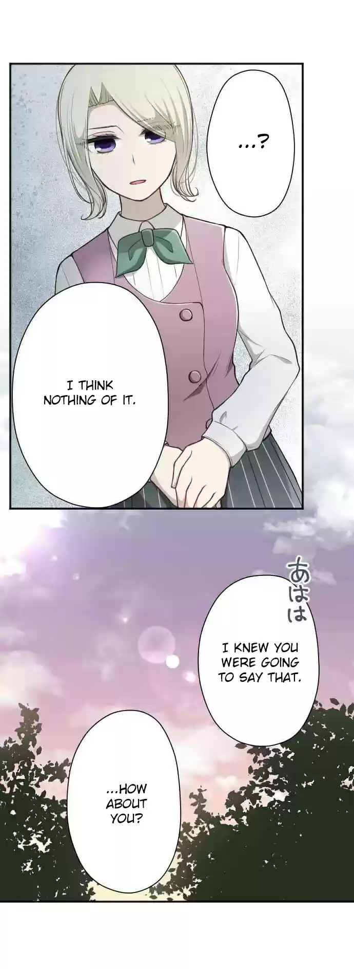 Ouji sama Nante Iranai Ch. 125