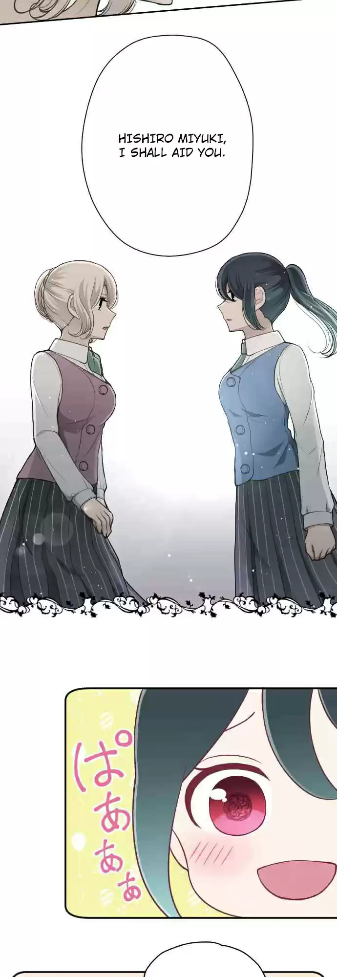 Ouji sama Nante Iranai Ch. 125