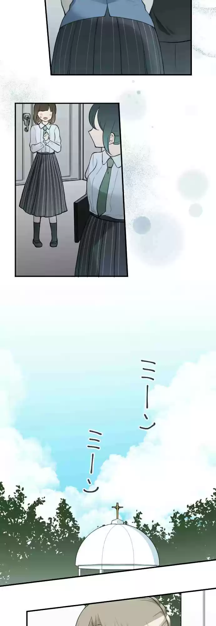 Ouji sama Nante Iranai Ch. 126