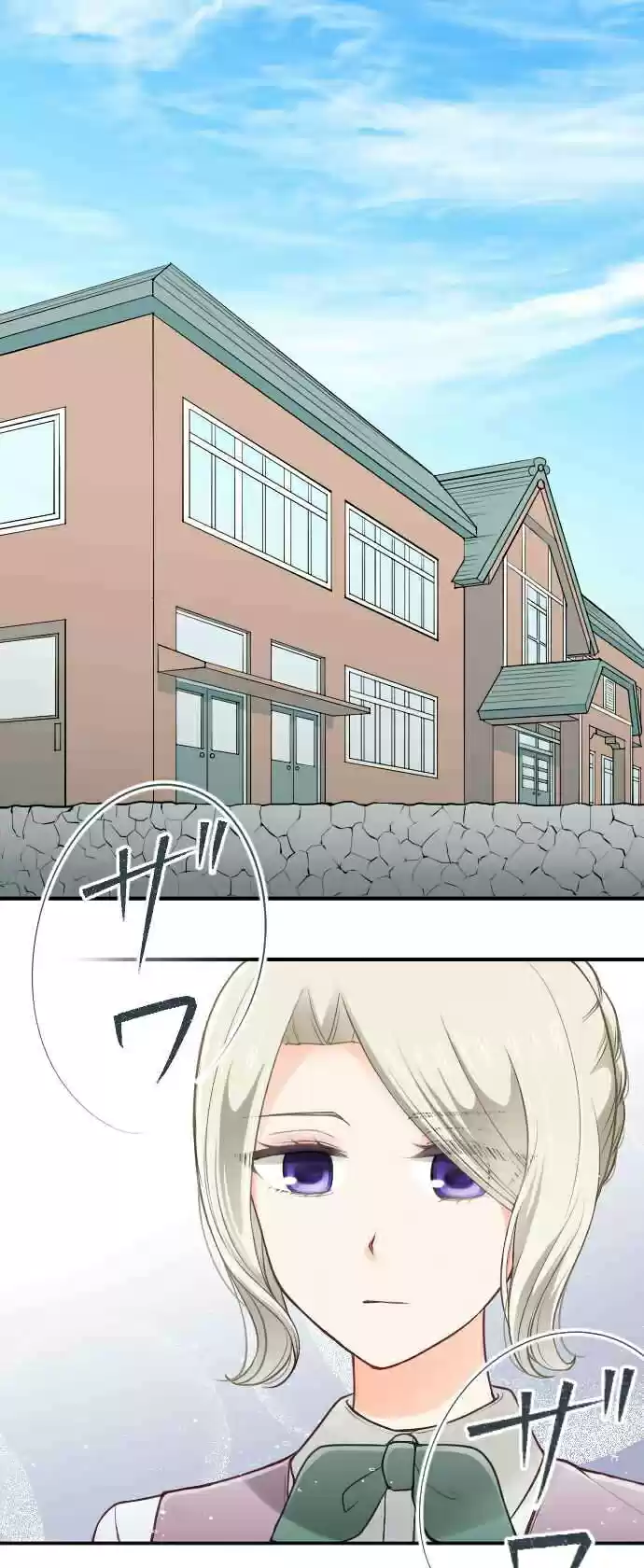 Ouji sama Nante Iranai Ch. 127